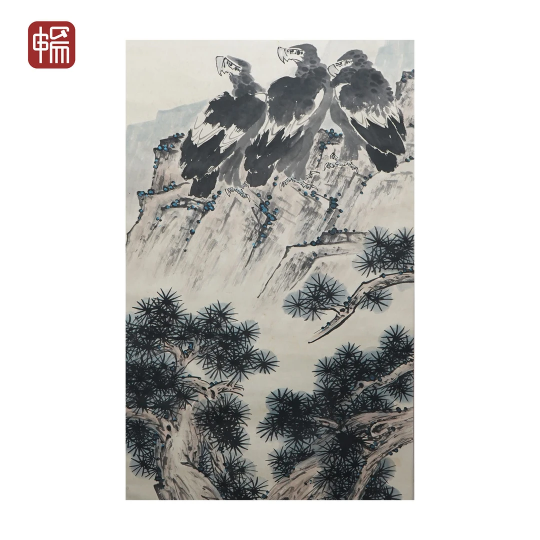 T1268 1977年作《远瞻山河壮》133*67（8.01平尺）纸本立轴 ZP