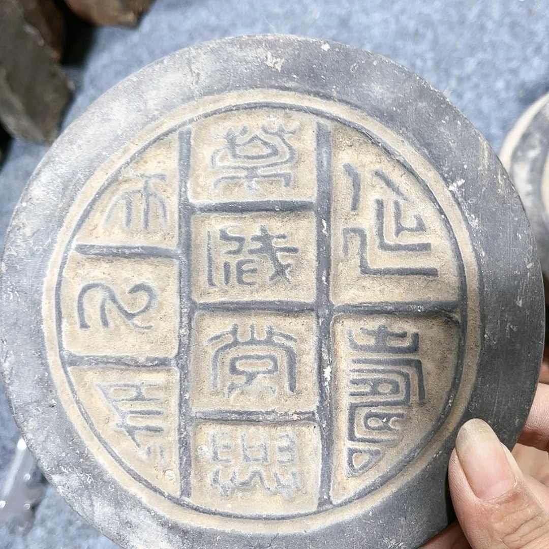 瓦当摆件摆件摆件的的茶