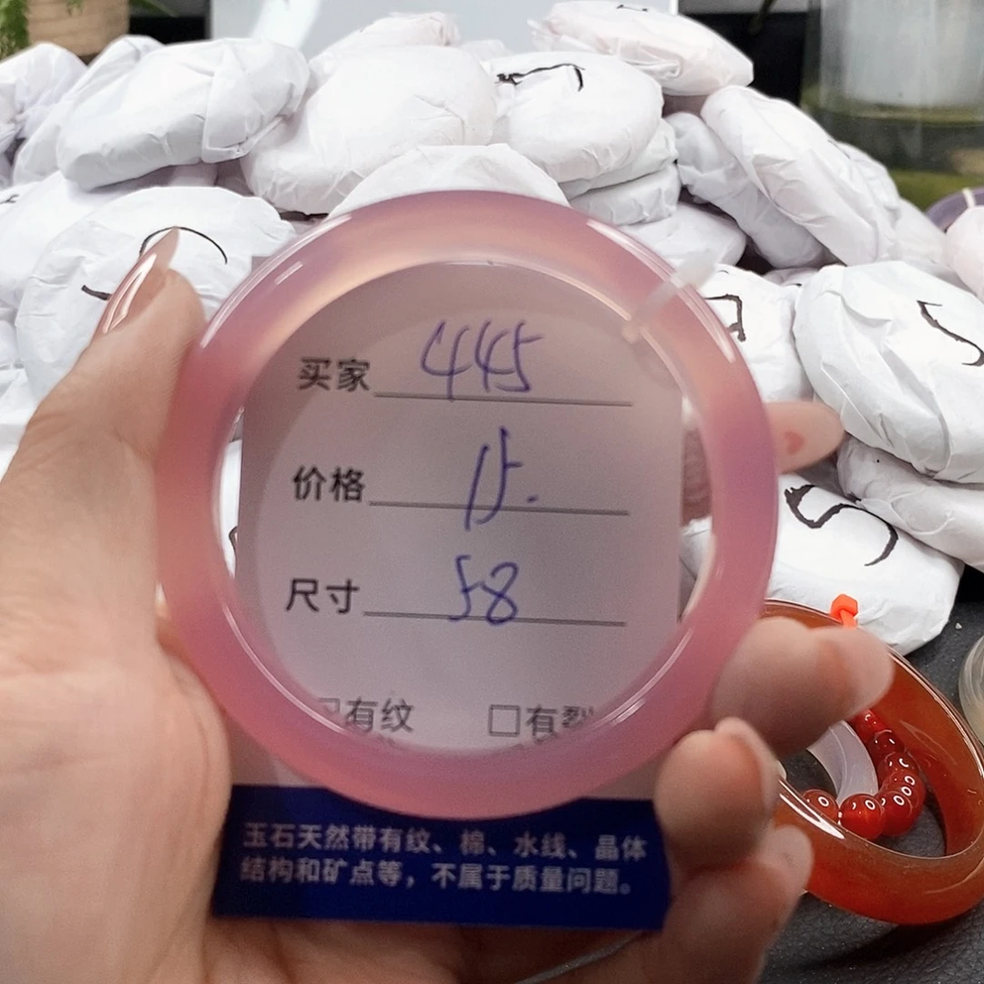未镶嵌手链玛瑙/玉髓