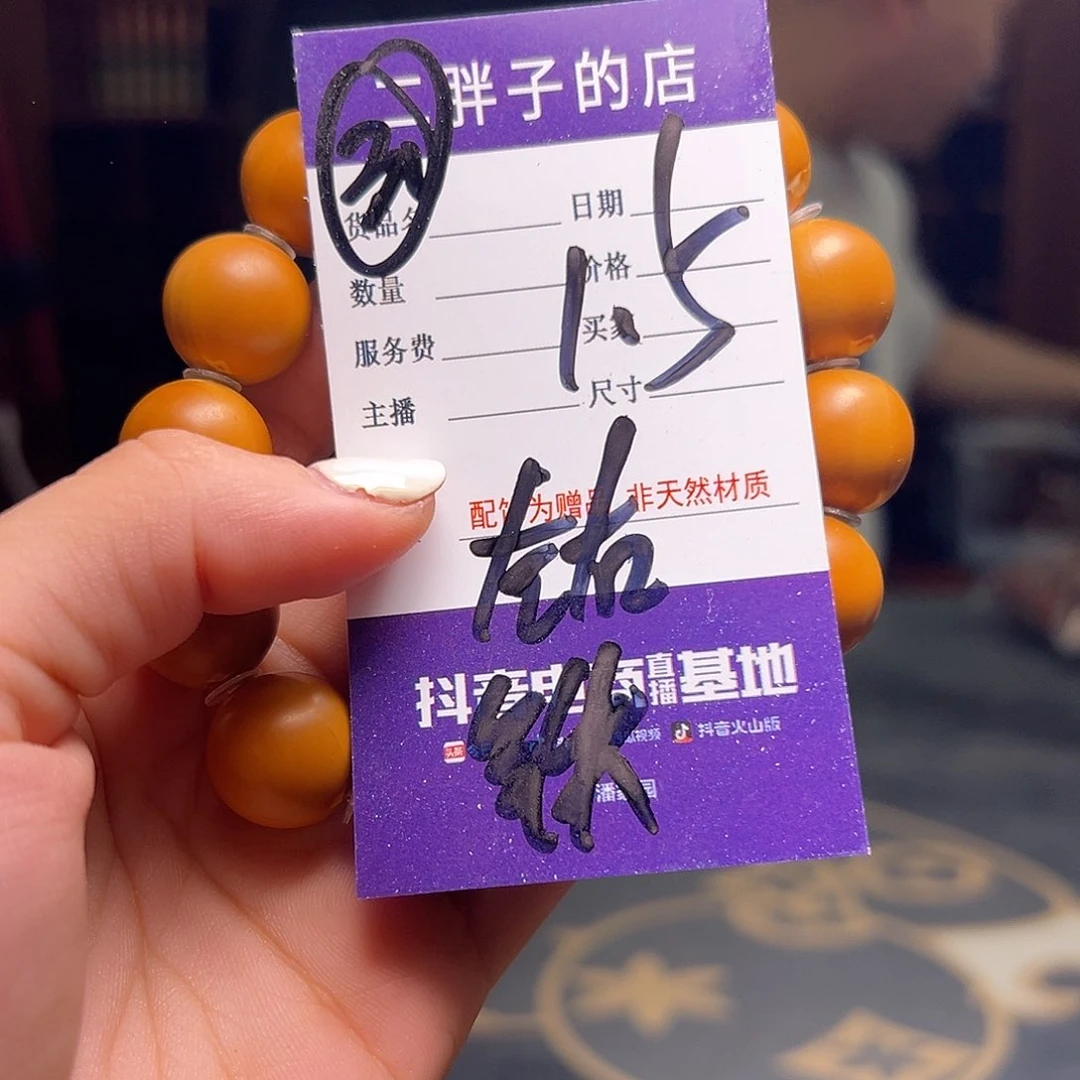 橄榄核吊坠橄榄核