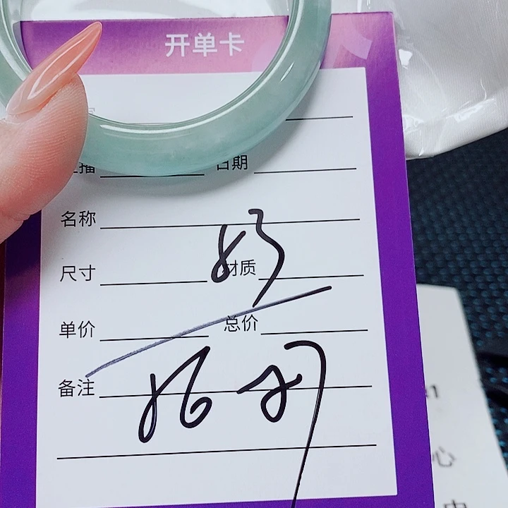 翡翠未镶嵌手镯（圆镯）