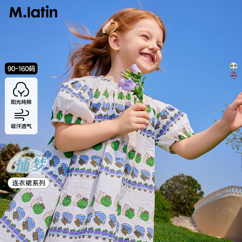 【森林捕梦裙】马拉丁童装25夏新款女小童印花花苞袖短袖连衣裙