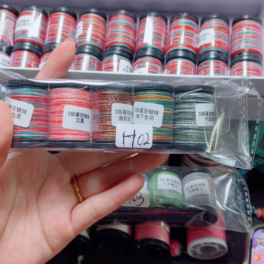 腈纶3股段染蜡线迷你5色组合H02
