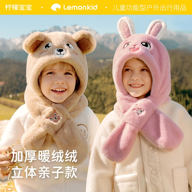 【0-13岁】柠檬宝宝男女童卡通毛绒儿童一体帽秋冬保暖加绒防风加厚