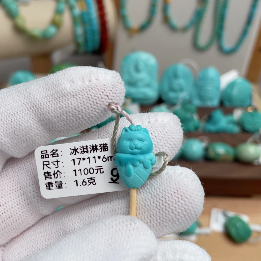 绿松石未镶嵌玉化蓝冰淇淋猫猫