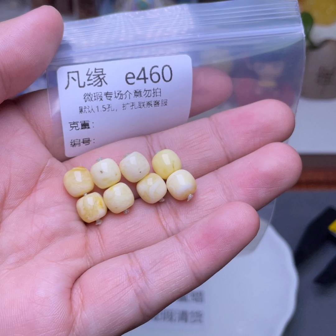 琥珀未镶嵌珠宝奇石多样性发其一