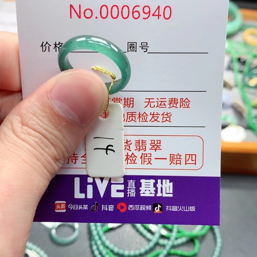 【闪购商品】翡翠戒指未镶嵌翡翠