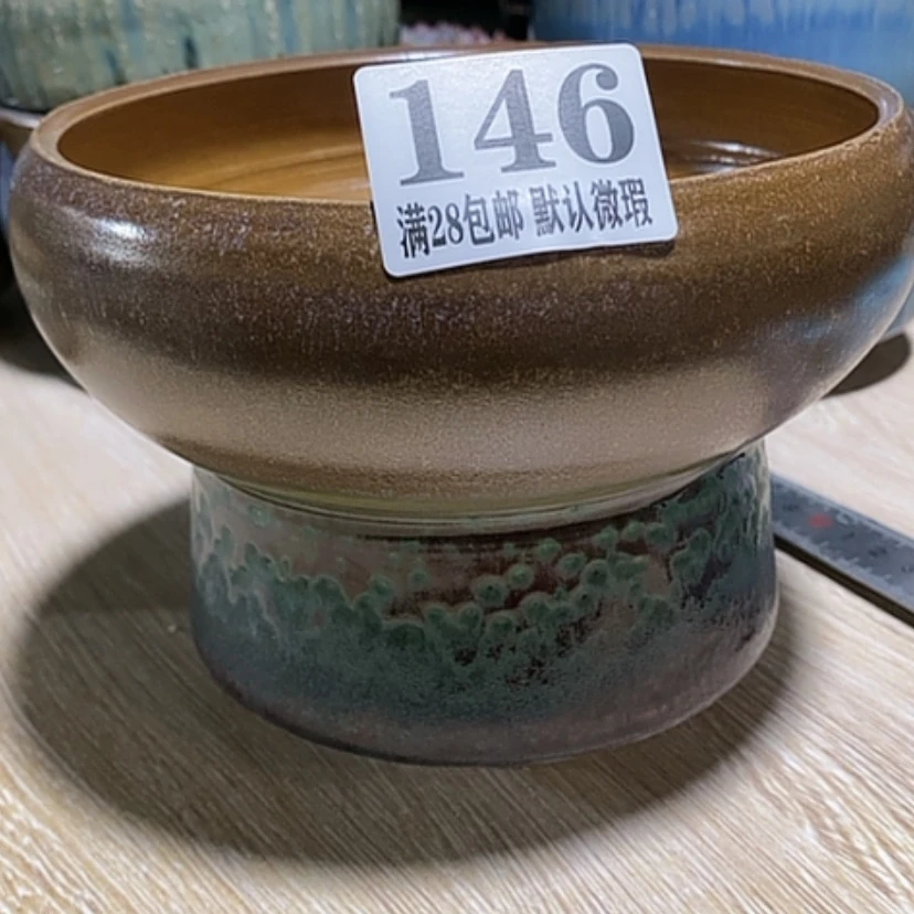 【闪购商品】红陶口14.5