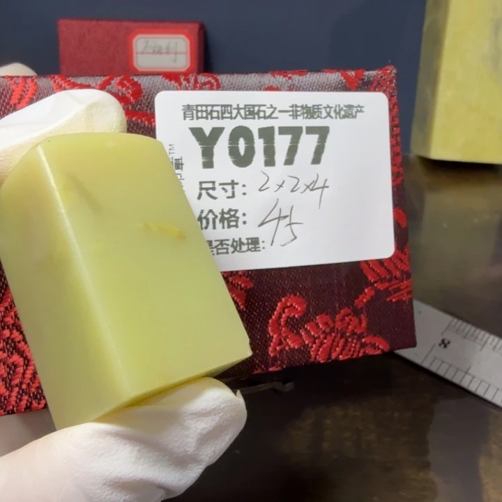 青田石12.7青田石雕厂家直销