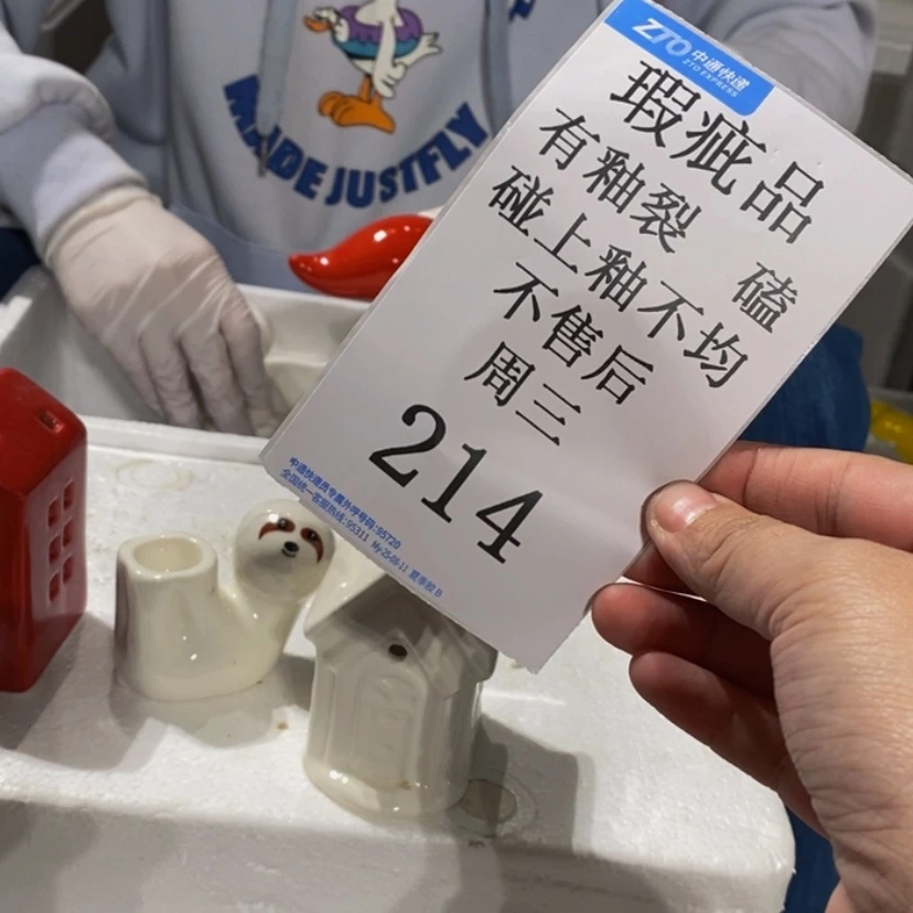 【闪购商品】摆件熊*仔陶瓷摆件瑕疵特卖