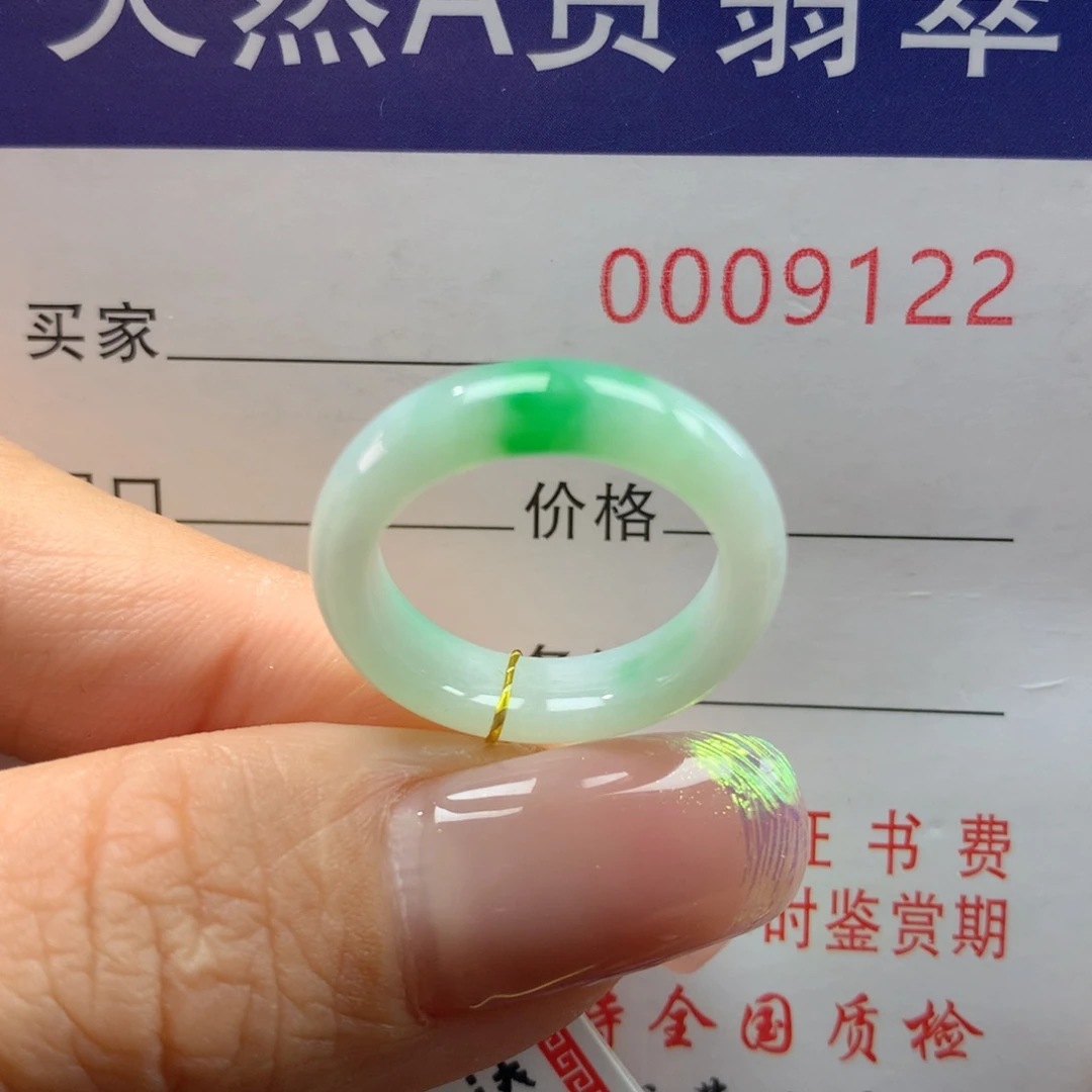 翡翠戒指未镶嵌11圈