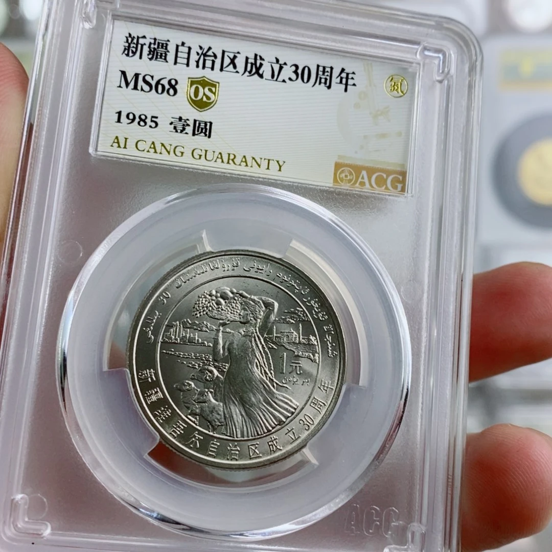 其他普通金属新疆68os 。。。。。。。。