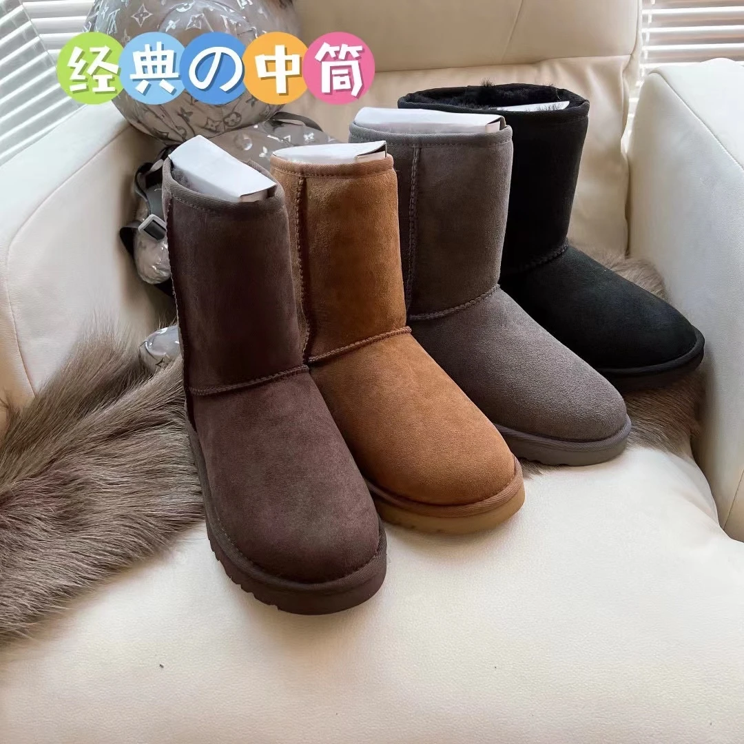 【5825】中筒雪地靴皮毛一体 百搭