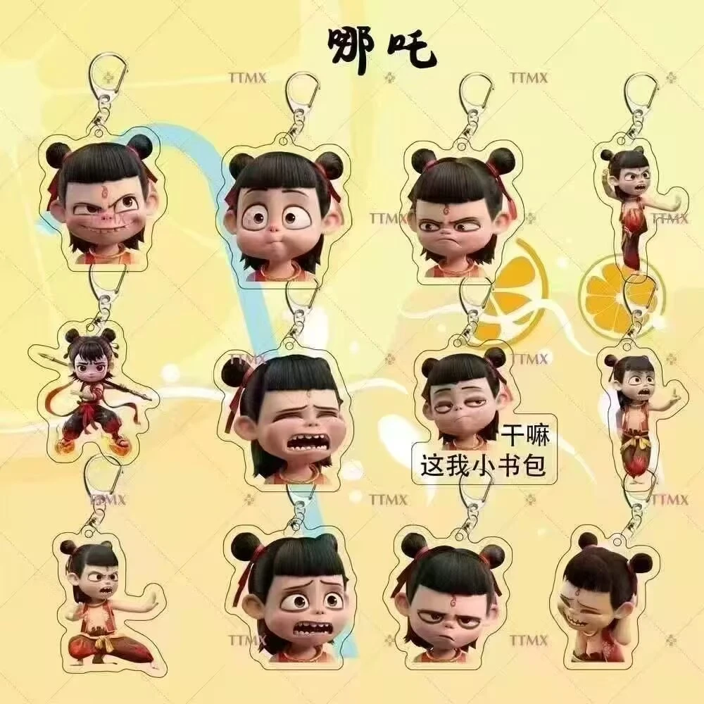 哪吒02亚克力摆件套装文创以直播间展示为主【拍8单发10单的量】】