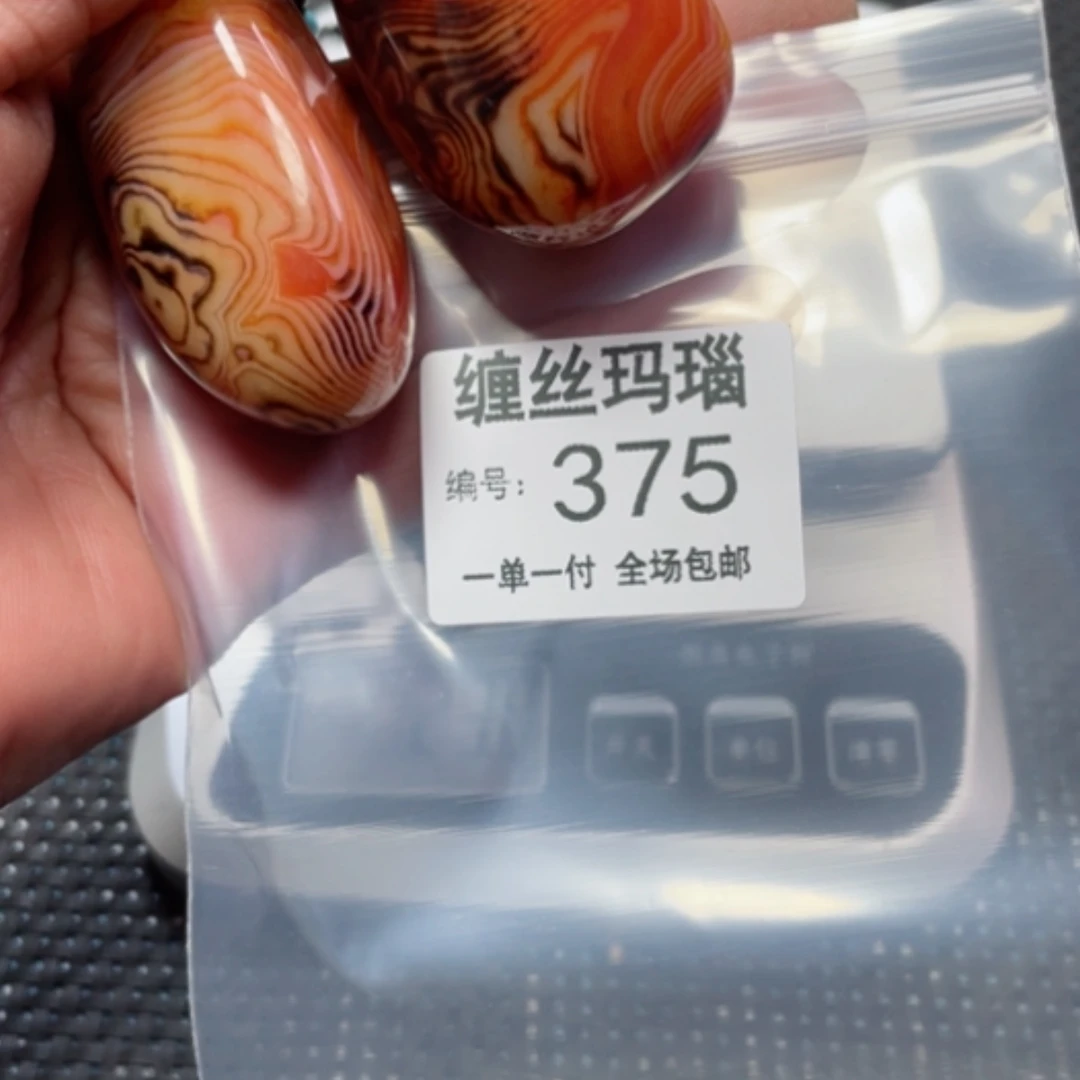【闪购商品】玛瑙/玉髓颈饰未镶嵌