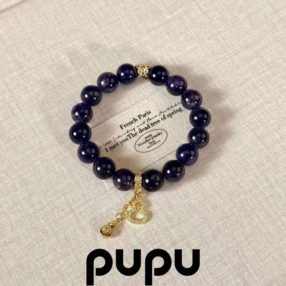 【pupu轻奢珠宝】乌拉圭紫水晶天然水晶高级小众感手串设计款