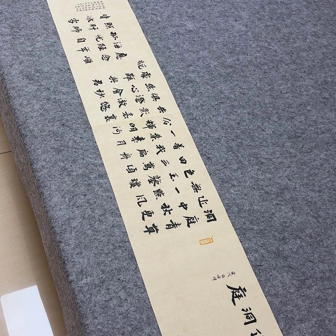 书法5个省书协于建业138×25