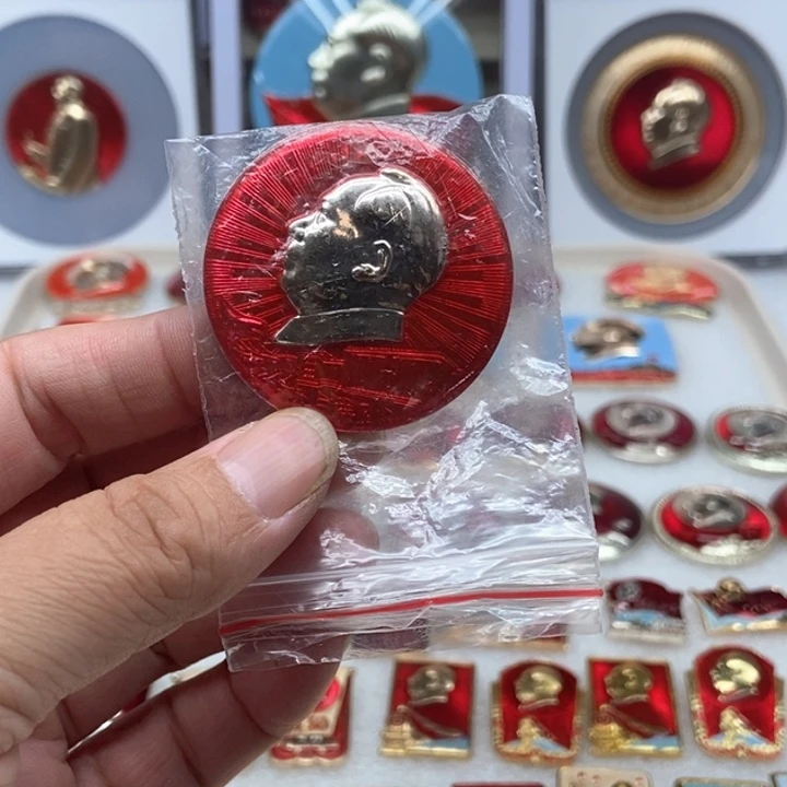 时***！金属红色收藏055。