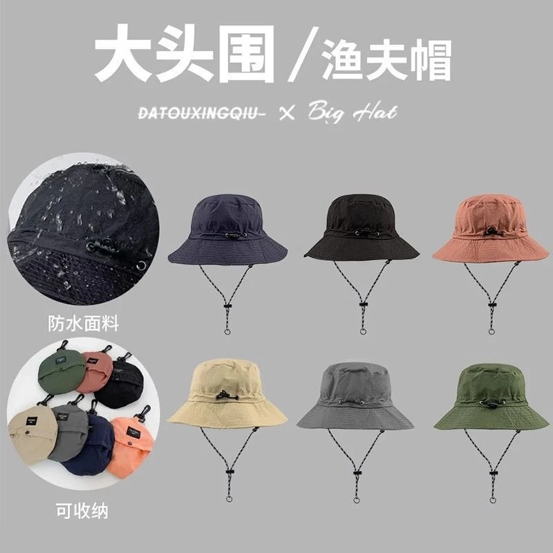 防水渔夫帽可收纳可折叠户外登山帽夏男女款大头围速干遮阳帽