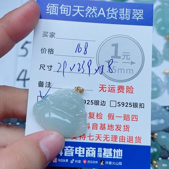 翡翠18K金镶嵌吊坠(不含链)缅甸a货翡翠