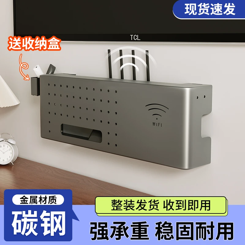 路由器放置架收纳盒机顶盒置物架wifi隐藏放置架免打孔遮丑装饰架