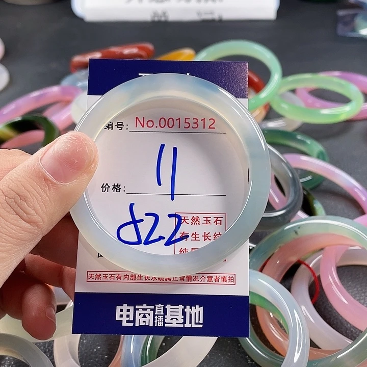 玛瑙/玉髓未镶嵌手镯