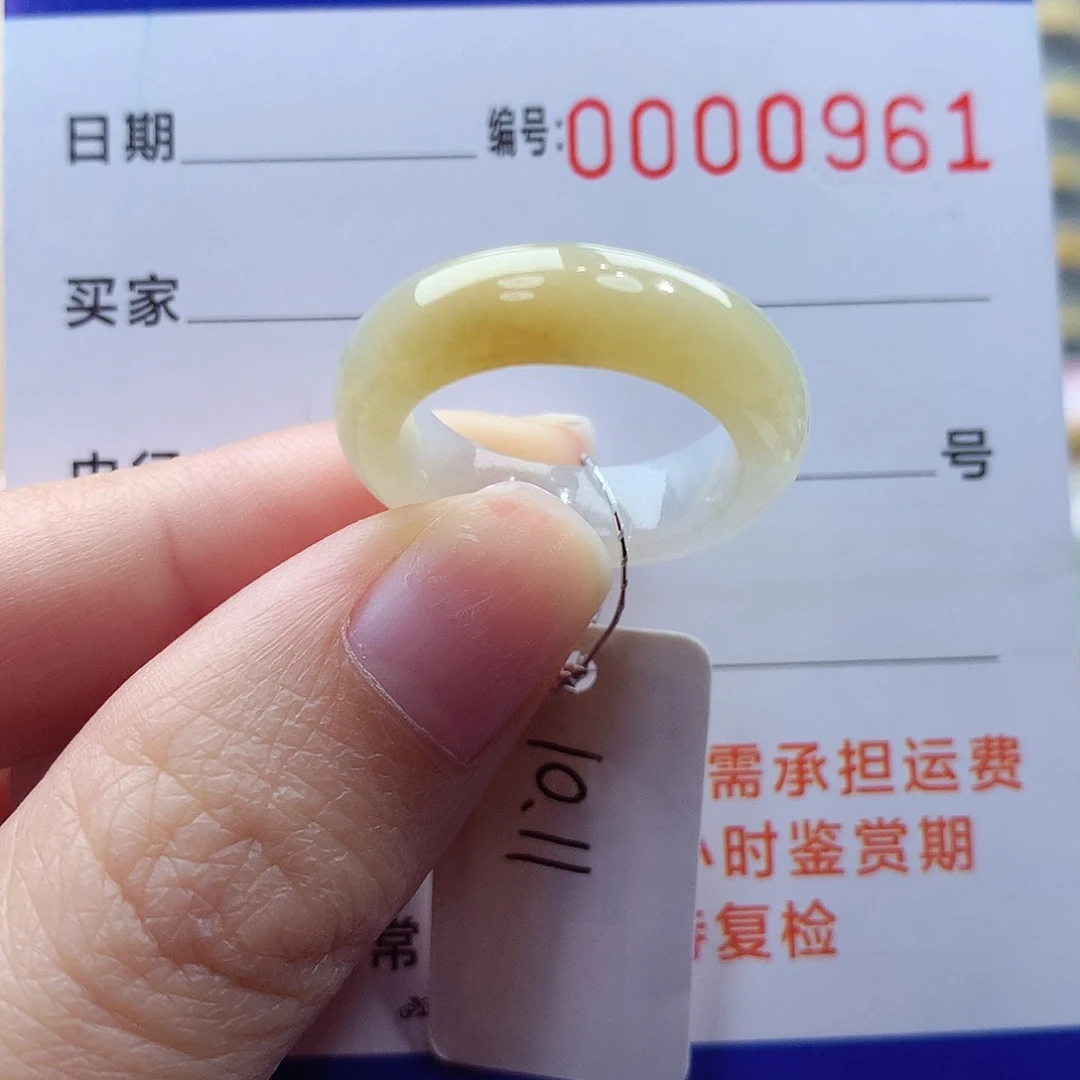 未镶嵌戒指翡翠缅甸A货
