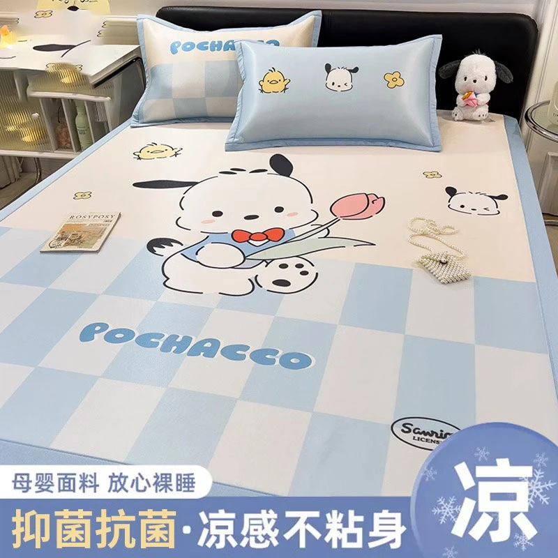 凉感冰丝凉席2025新款夏天学生宿舍单人夏季可水洗机洗冰丝软席子