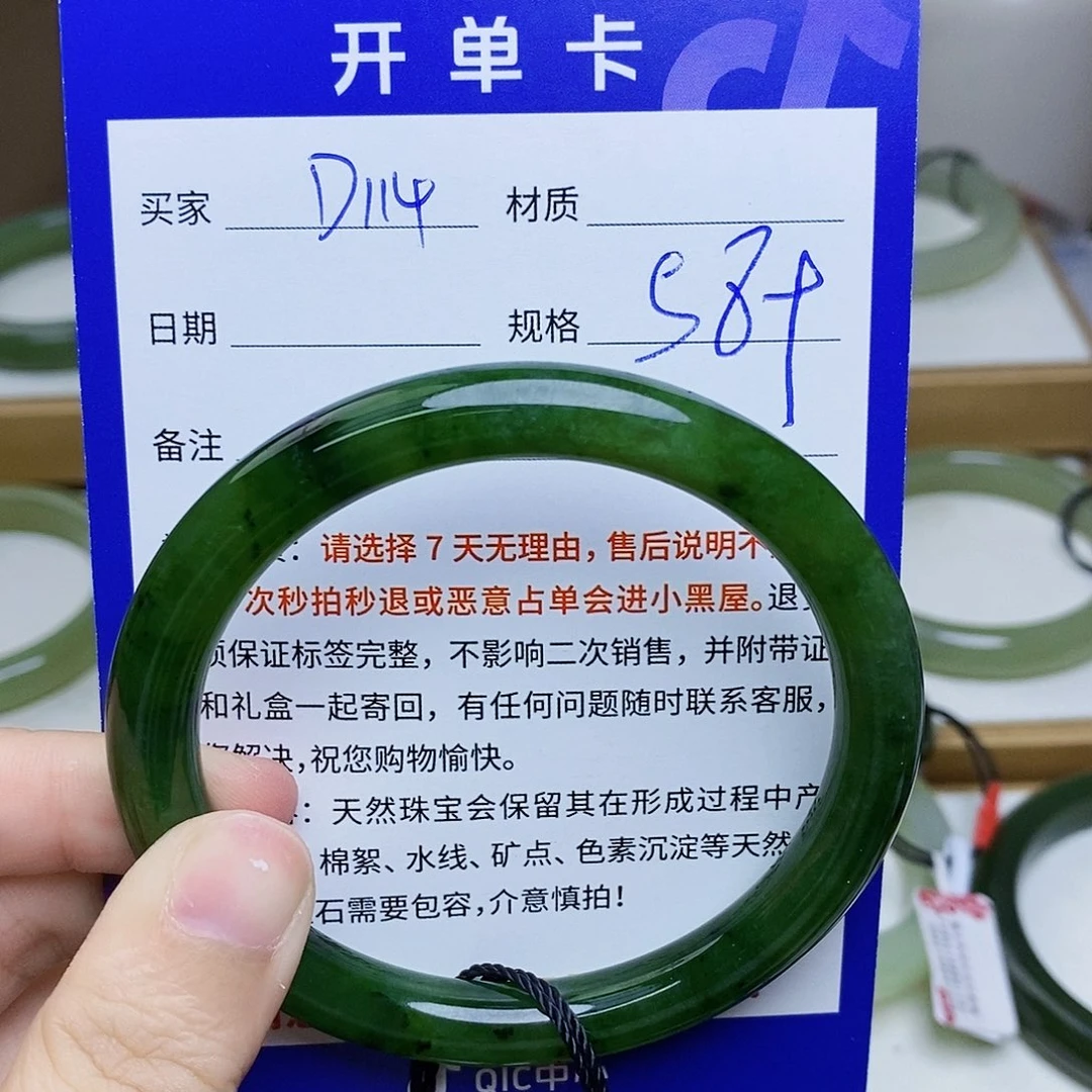 心***~和田玉未镶嵌手镯Mz