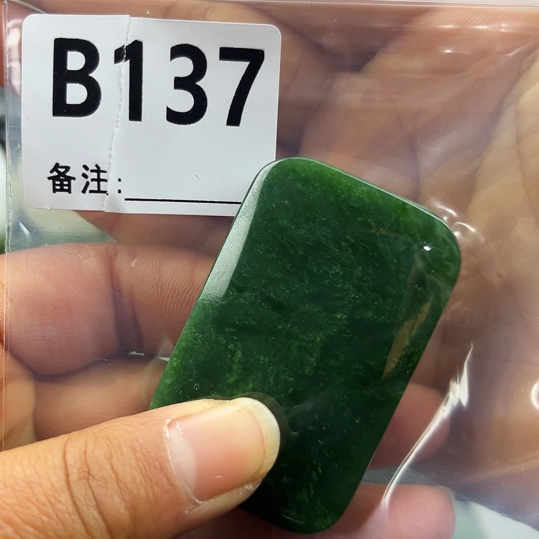 和田玉未镶嵌珠宝半成品