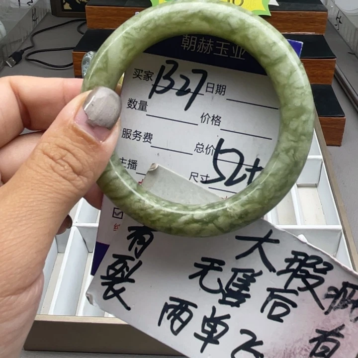 未镶嵌蛇纹石玉手镯