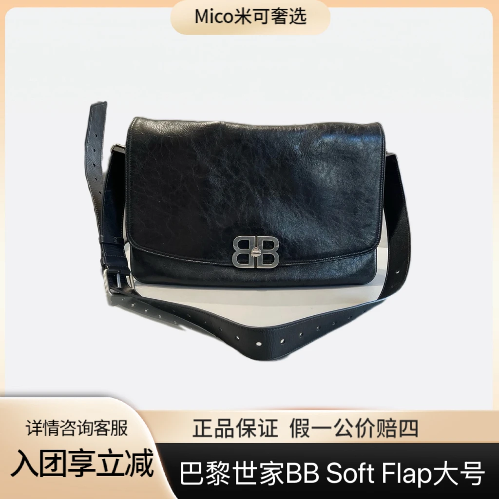 99新 Balenciaga/巴黎世家 Balenciaga/巴黎世家 BB