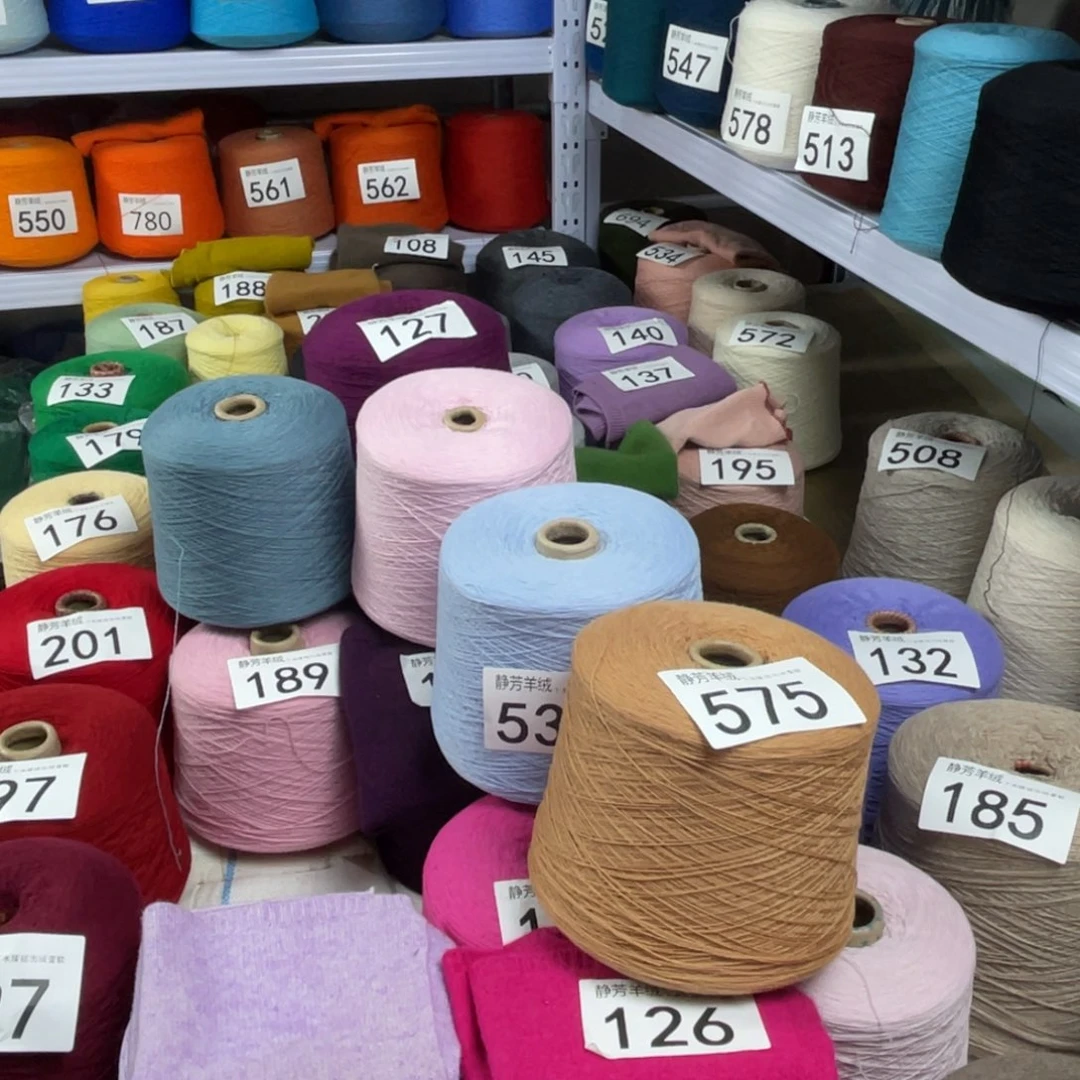 羊绒575。  535 五个颜色个二两