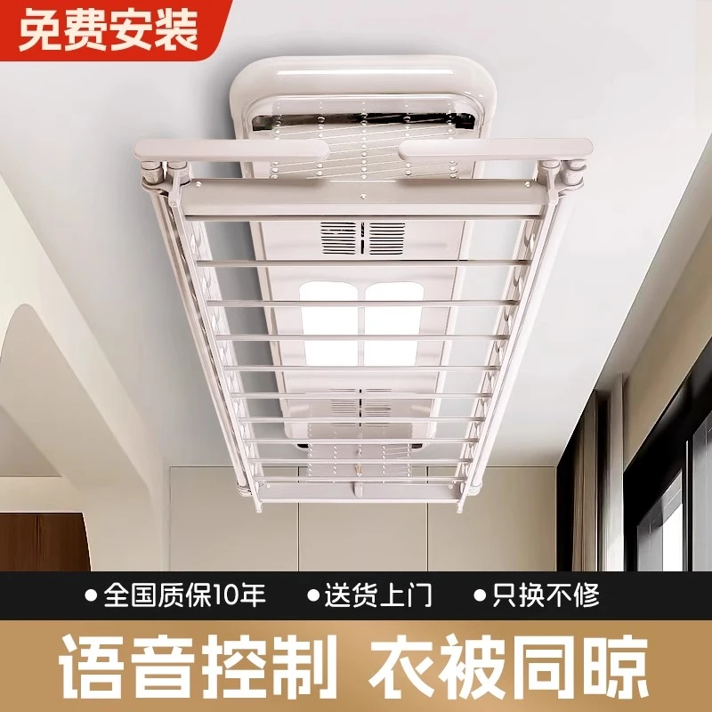 亿家好太太电动晾衣架阳台家用遥控升降晒衣架智能自动伸缩晾衣杆