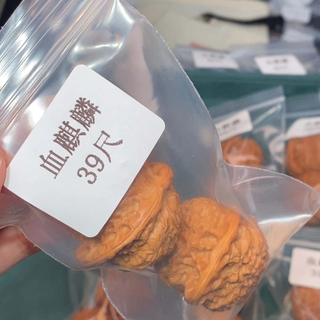 文玩核桃吊坠39血麒麟
