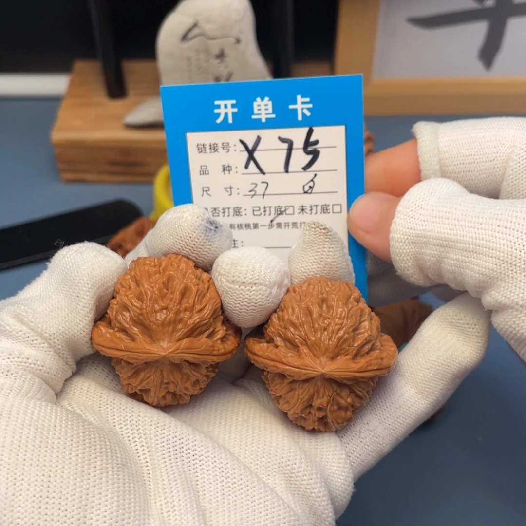 吊坠桃核文玩核桃