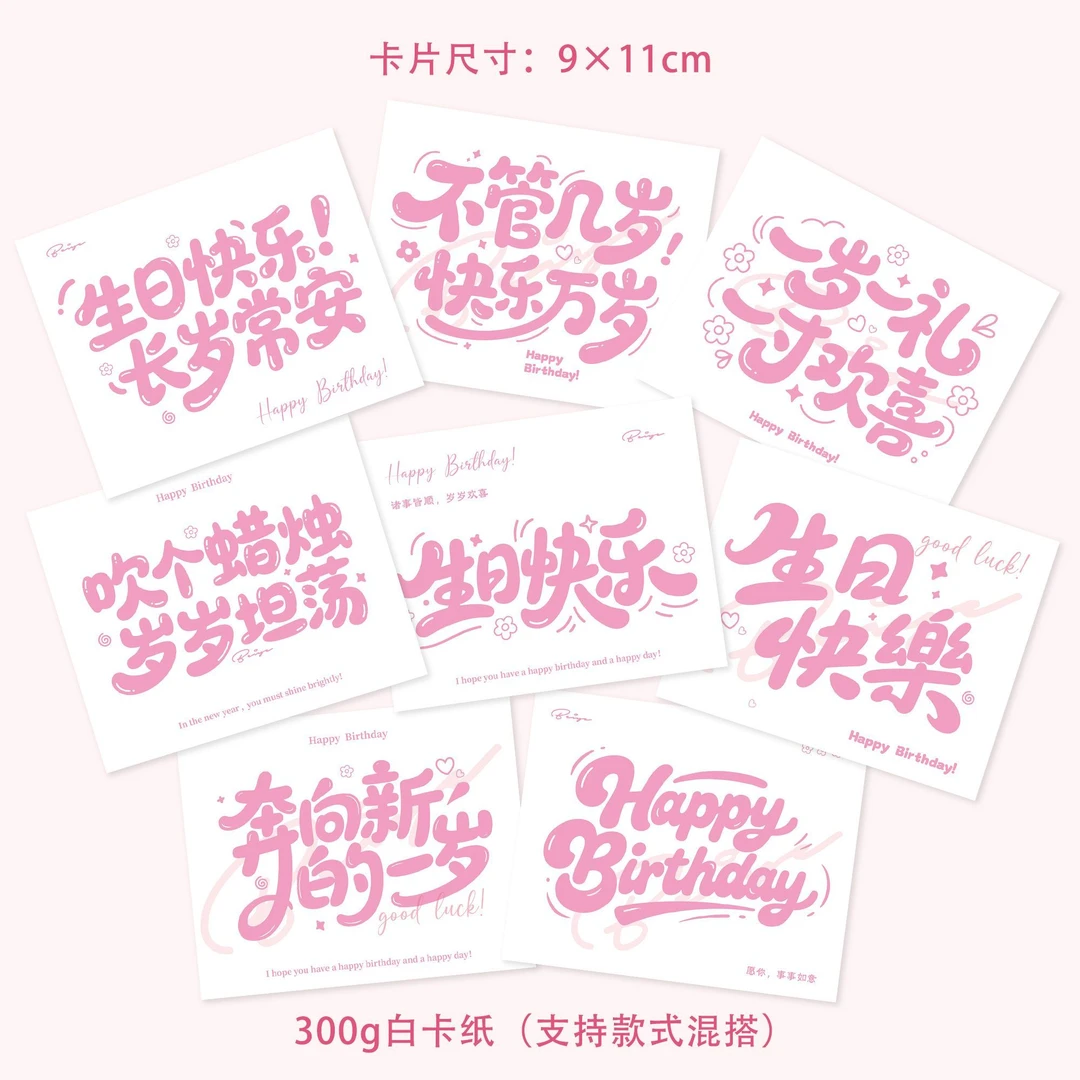 甜美风生日快乐贺卡简约ins风花束祝福留言贺卡礼物鲜花卡片