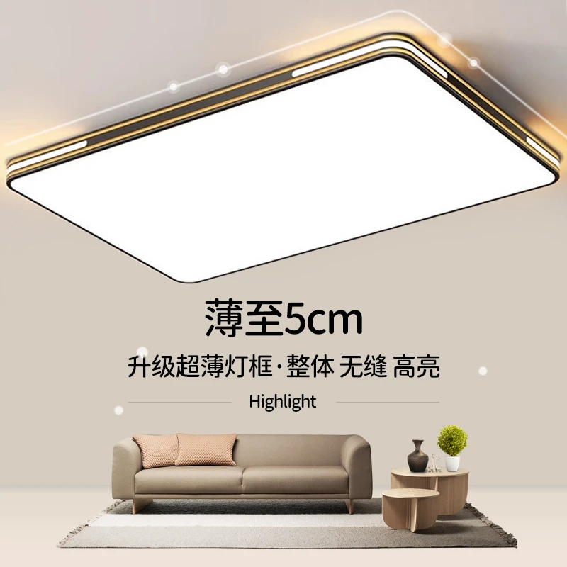 led客厅吸顶卧室灯简约现代长方形圆形主卧家用书房大厅餐厅灯具