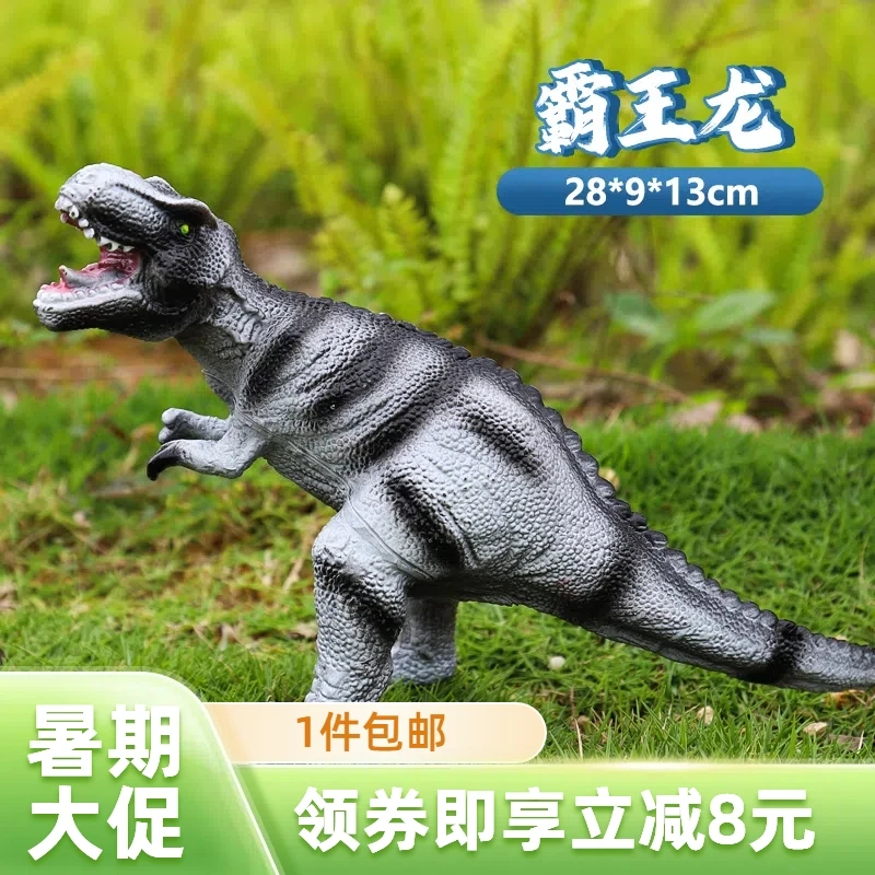 儿童玩具软胶仿真侏罗纪恐龙玩具霸王龙三角龙异特龙发声益智玩具