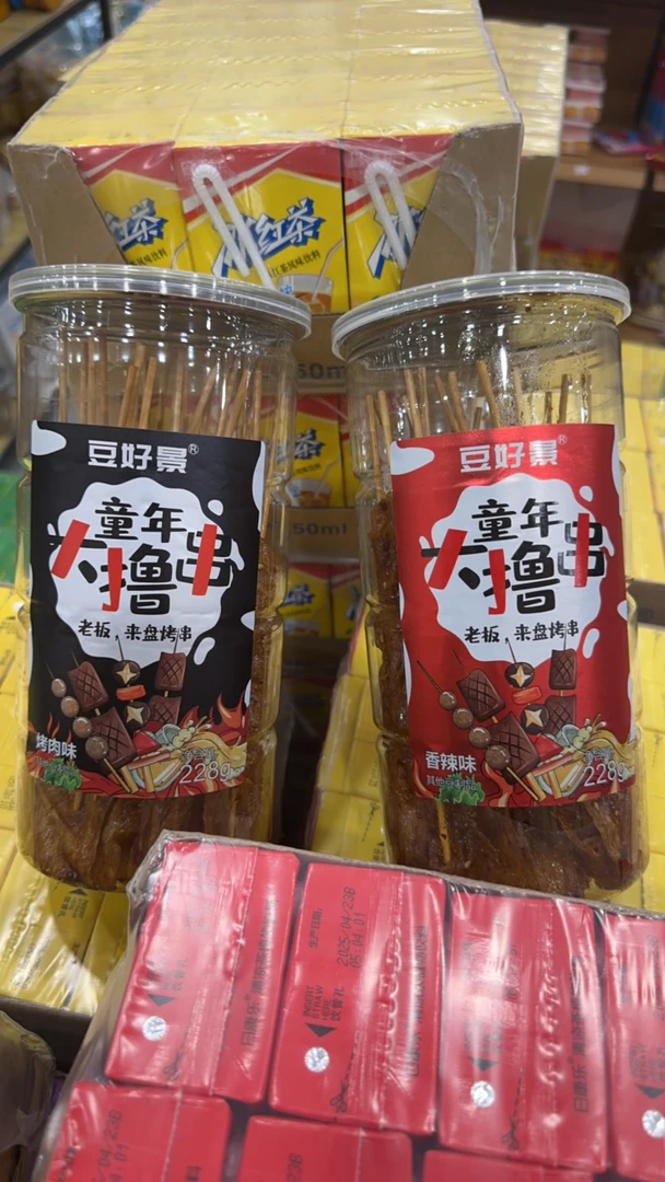 豆好景大撸串俩个味道