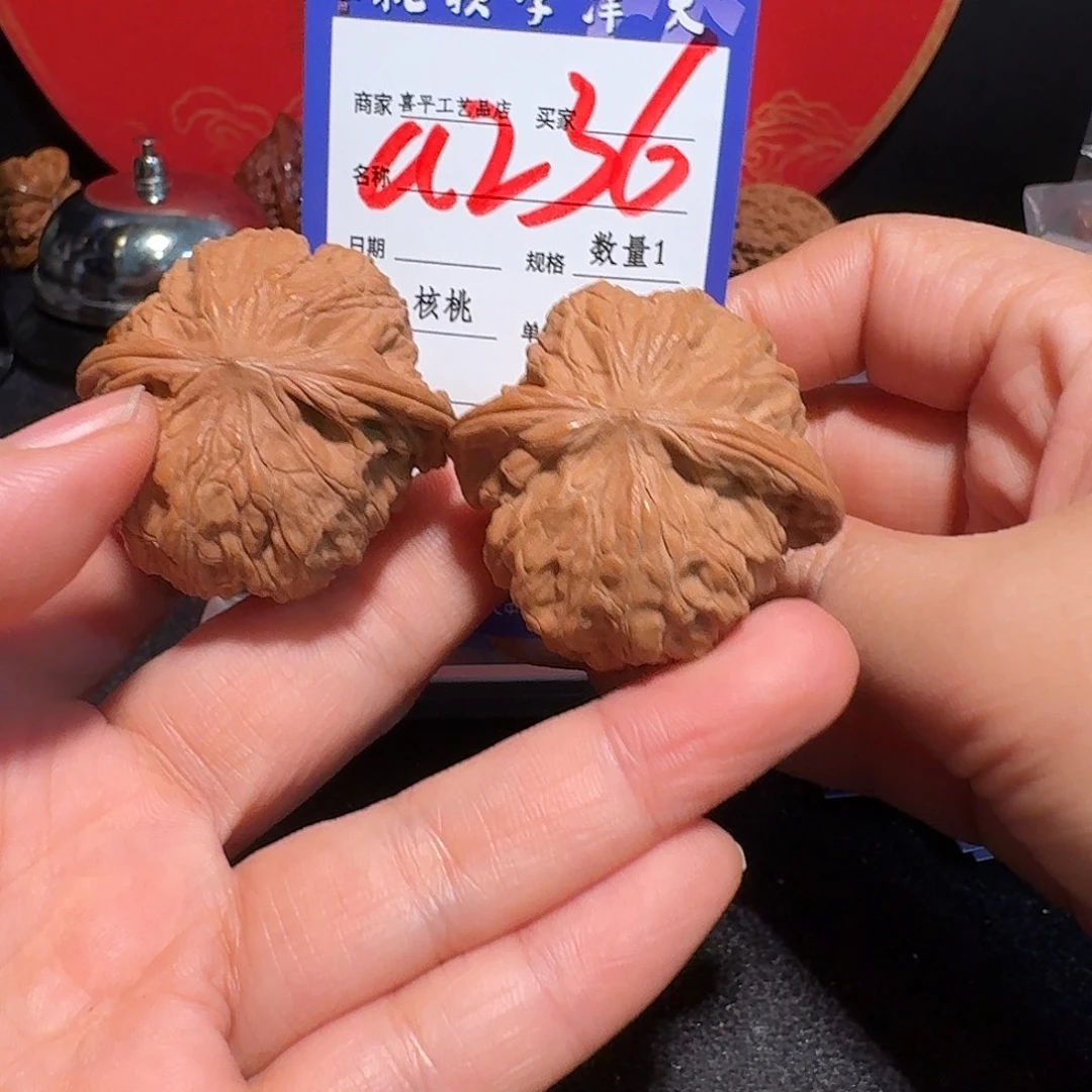 文玩核桃把件磨盘42