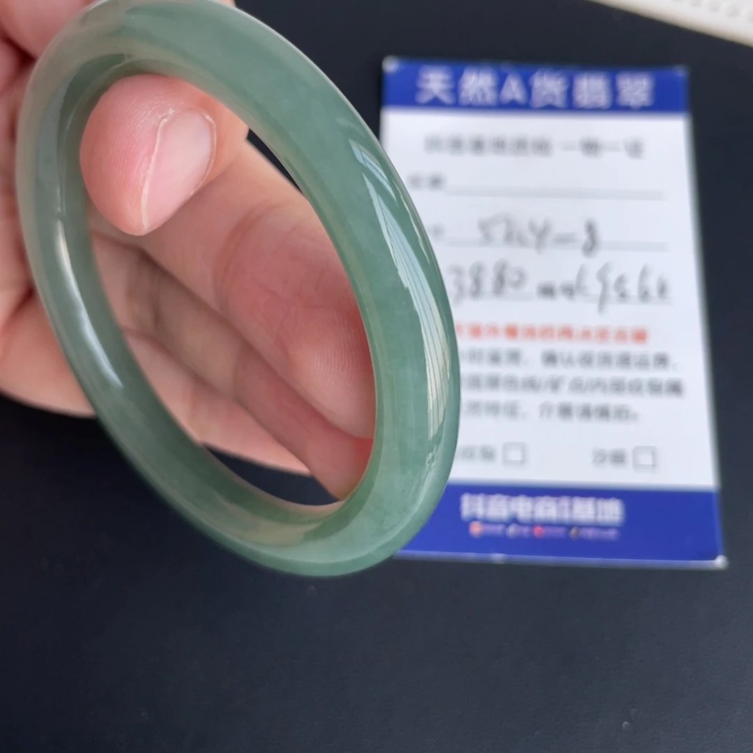 翡翠未镶嵌手镯翡翠