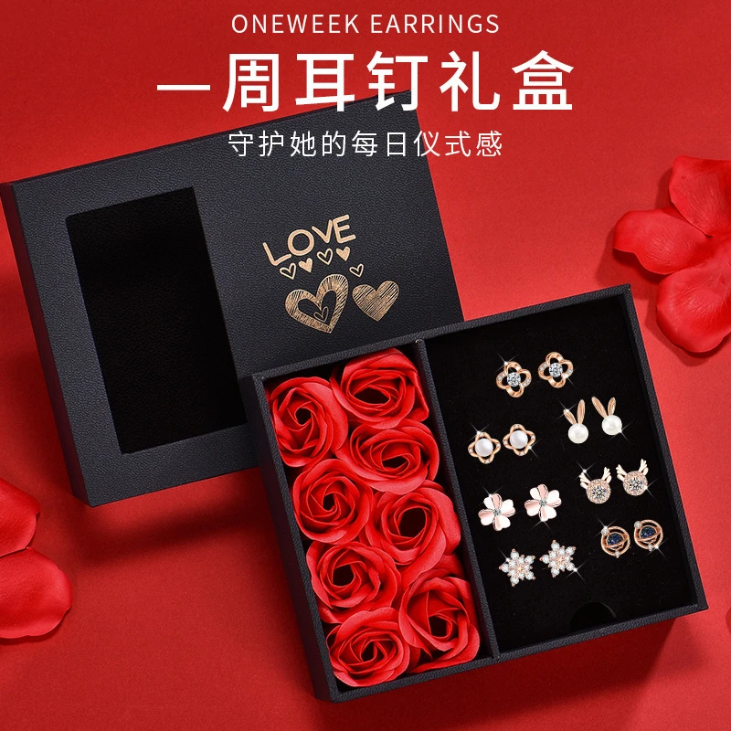 圣诞节一周耳钉套装高级感轻奢气质珍珠耳饰创意生日礼物送女生