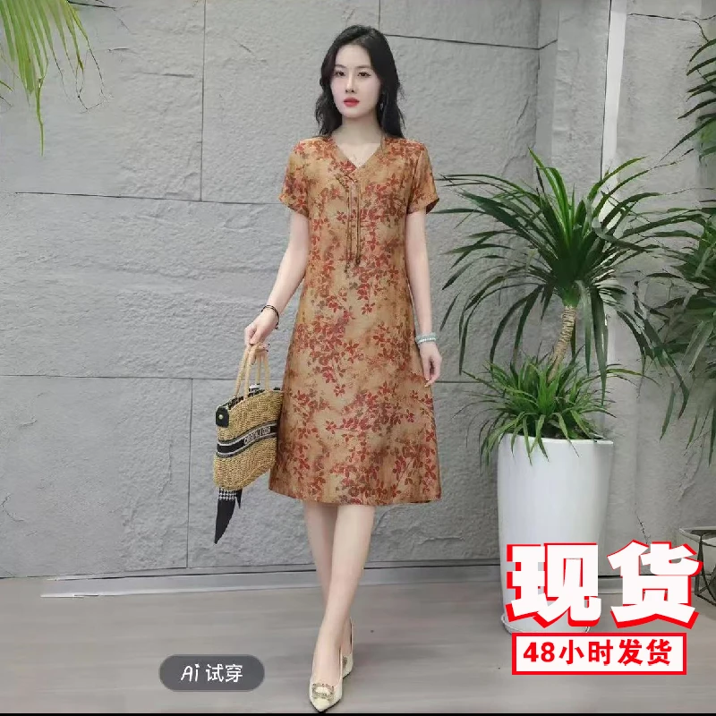 【撤柜断码甩】M1346女装连衣裙气质时尚夏季休闲百搭中长款裙子