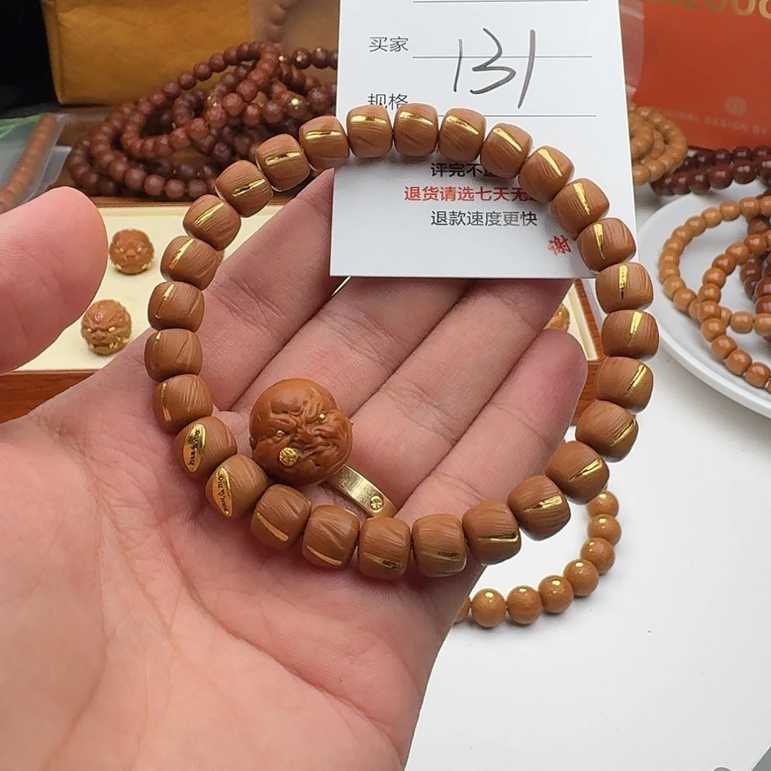 S****吊坠猴头核桃131号111111111