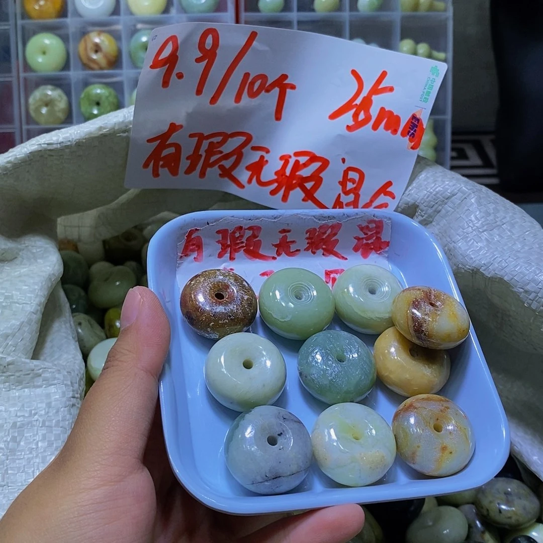 合金蛇纹石玉132