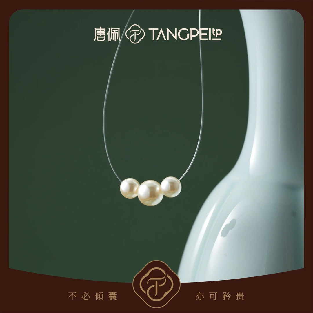 不锈钢项链 设计感法式三颗白色珠珠项链气质简约时尚饰品