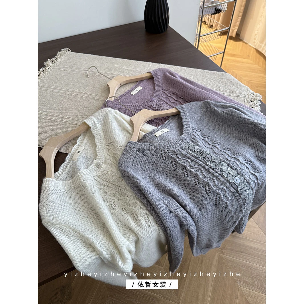 “”法式蕾丝“”针织开衫女秋冬休闲简约针织衫百搭套头衫打底