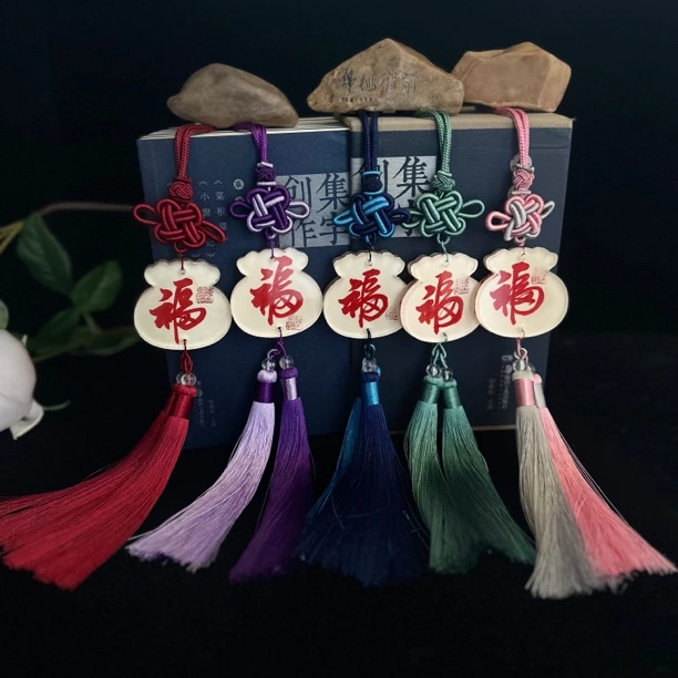 《福》原创文创手写书法车挂包挂 福袋流苏朱墨