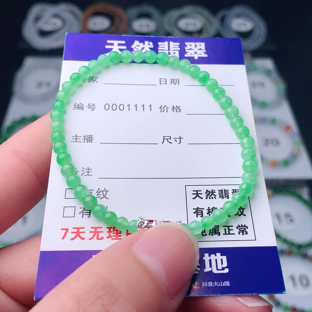 未镶嵌手串翡翠d**o翡翠